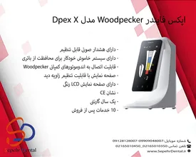 dpex x